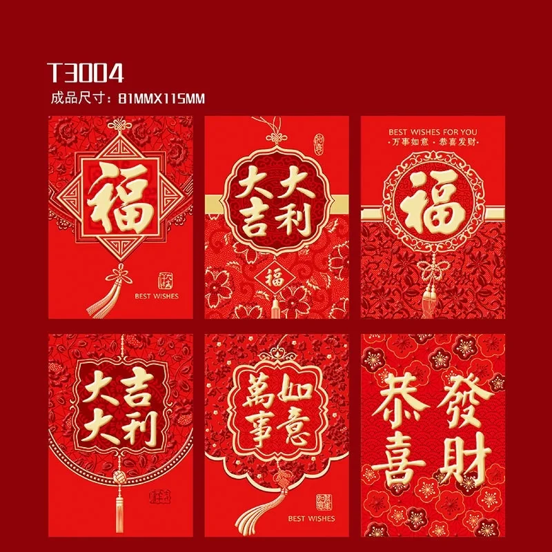 36Pcs Red Envelopes… - image