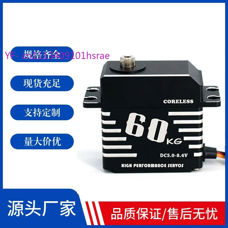 60KG High Torque Full Metal Hollow Cup Digital Servo for RC Car Steering Robotic Arm Pan Tilt