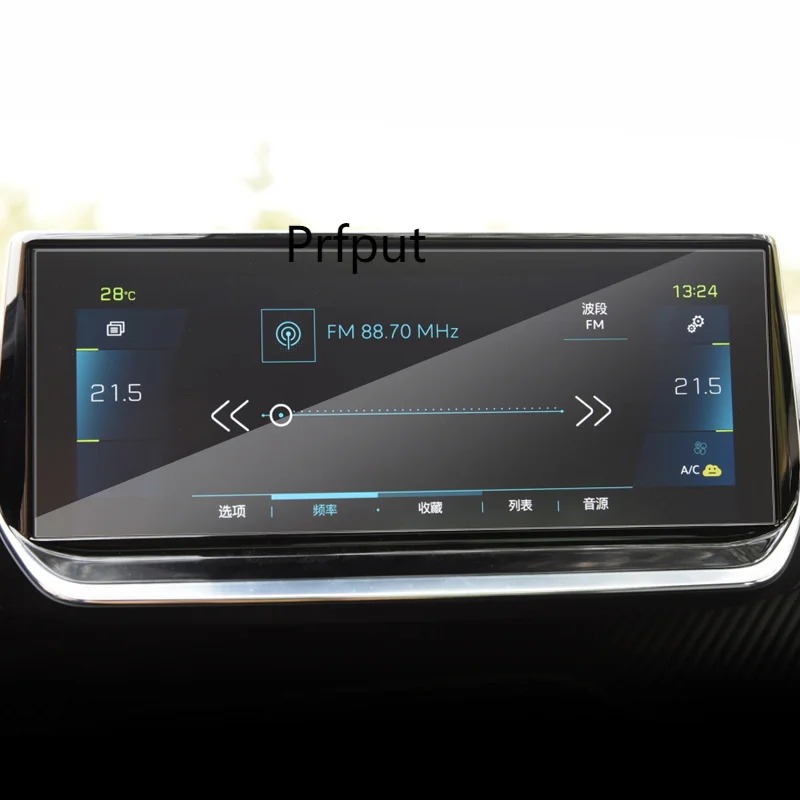 7inch 10inch GPS Navigation Screen Film Glass Display Screen Film Control For Peugeot 2008 2019 2020 Automobile Accessories