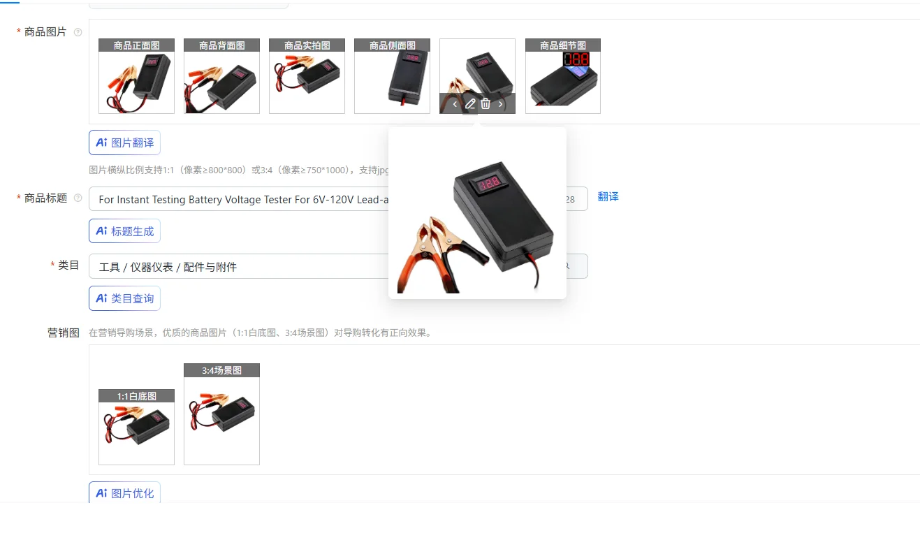 

For Instant Testing Battery Voltage Tester For 6V-120V Lead-acid Batteries In Electric Vehicles,from 6V To 120V