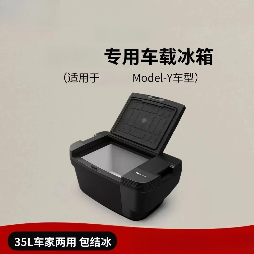 Car Refrigerator ModelY Refrigeration Freezer 12V24V Ice Tiger Car Home Compressor Refrigeration Freezer