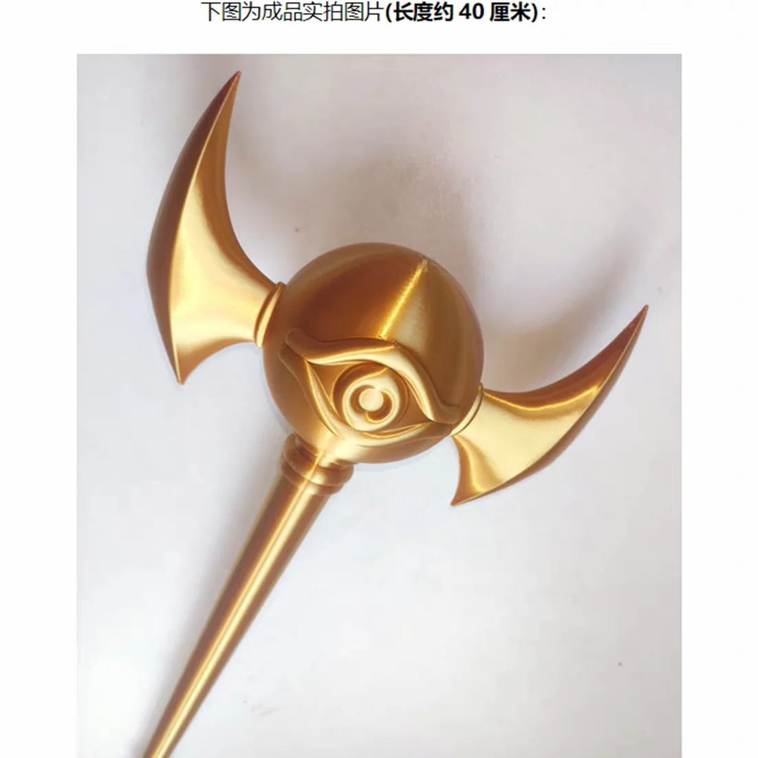 Yugioh Millennium Cane Model Doll 3D Signs Logo for Action Figure Display Cosplay Exhibition Stand Ornament Toy 40CM
