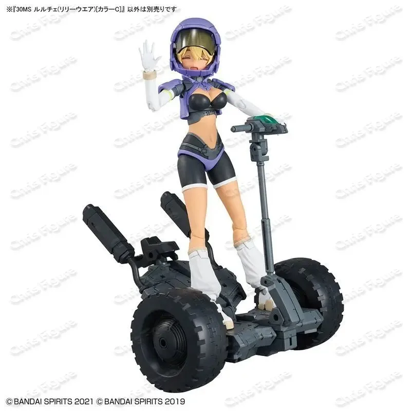 

В наличии: Оригинальный набор для сборки модели Bandai 30 Minute Sisters (30MS) Лулу и Лили, цветная версия C, аниме-фигурка, коллекционный подарок