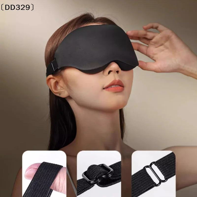 

3D Blackout Sleep Mask Sleeping Eye Mask Blindfold Unisex Soft Tiredness Relief Eye Cover Night Sleeping Aid Sleep Patch〔DD329〕