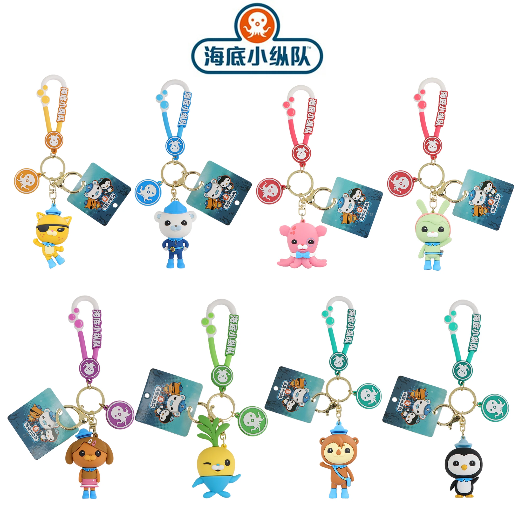 Original Octonauts Schlüsselanhänger Barnacles Kwazii Peso Dashi Inkling Tunip Shellington Tweak Taschenanhänger Niedlicher Autoschlüsselring Cartoon-Geschenk – Detail 2