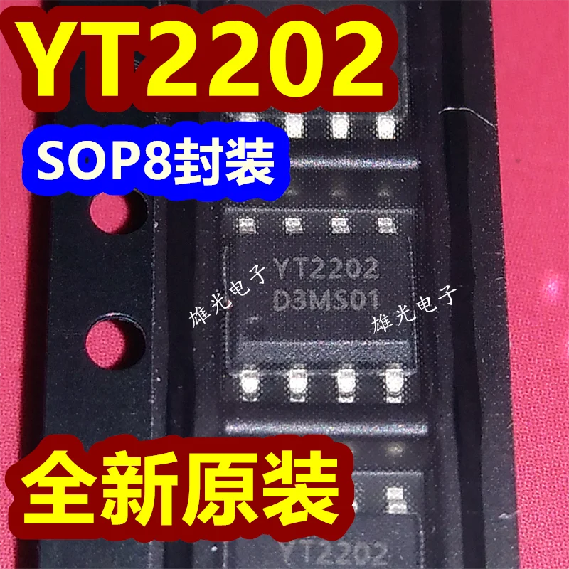 20 Stks/partij Yt2202 Yt2202gs8.tr Sop8 Ledic