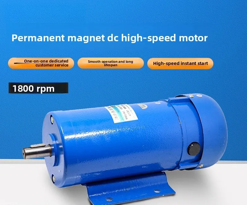 1200W Permanent Magnet DC Motor 220V 1800RPM High Speed Industrial Drive Brushed