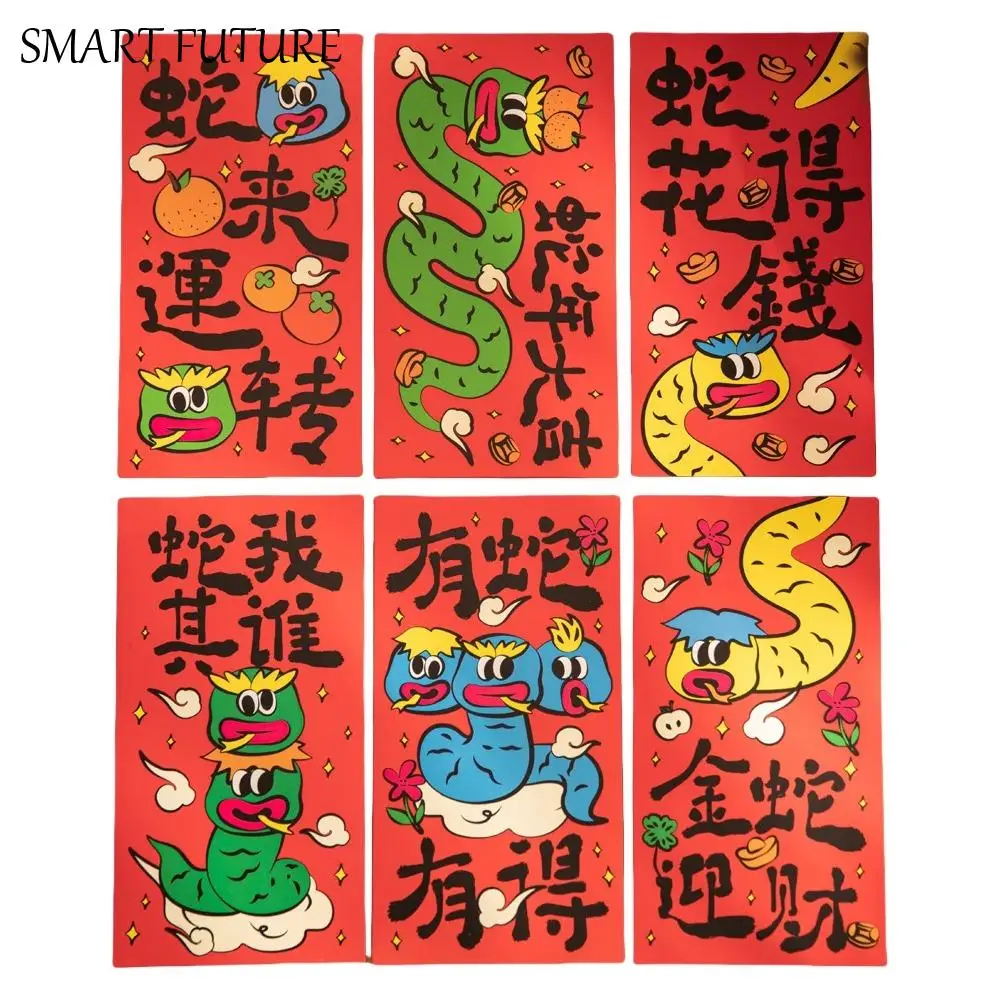 

12 шт., красный пакет с героями мультфильмов 2025 года, китайский традиционный новогодний красный конверт с благословением, весенний фестиваль