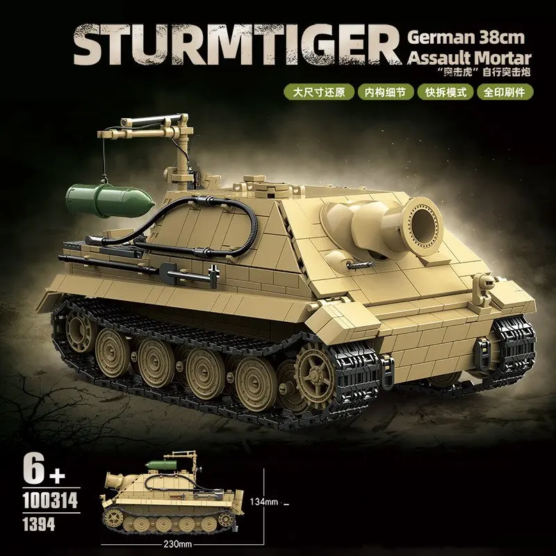 

Немецкий штурмовой тигр, самоходный штурмовой пистолет 100314, военная тема, сборка мелких частиц, модель танка, строительные блоки для взрослых
