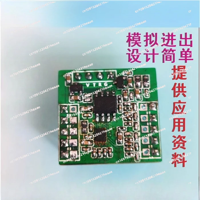 Suitable for fully differential analog signal echo cancellation module F-23,