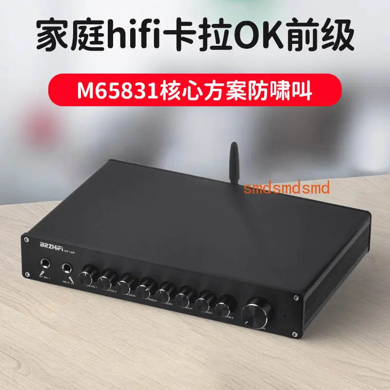 OF100 Professional KTV Home HD Karaoke Preamp Mix Equalizer Anti-Whistling Bluetooth 5.3