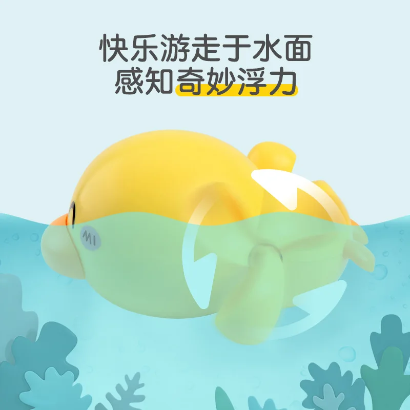 아기 목욕 장난감, 회전식 장난감, 귀여운 동물 모양 시계줄 욕조 수영장 장난감, 유아용 신생아 욕조 장난감 (1-3세)