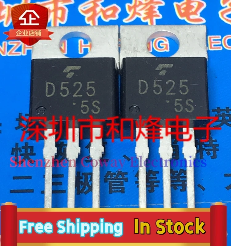 10PCS-30PCS  2SD525 D525  TO-220 100V 5A    In Stock Fast Shipping