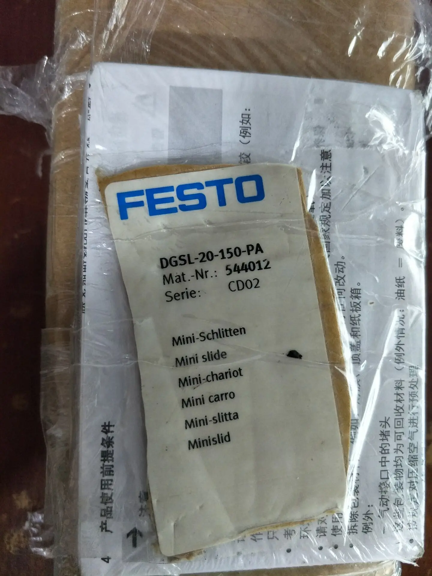 

Festo Brand-new 544012 DGSL-20-150-PA Slide Table Driver In Stock.