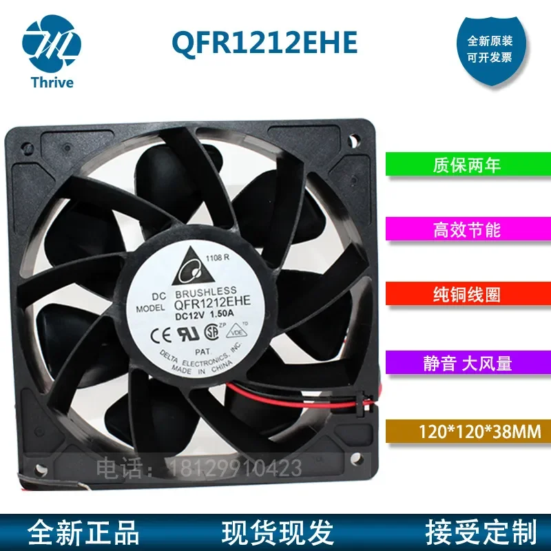 Original Delta QFR1212EHE 12038 12V 1.5A 4-pin PWM Fan for Electronics Cooling
