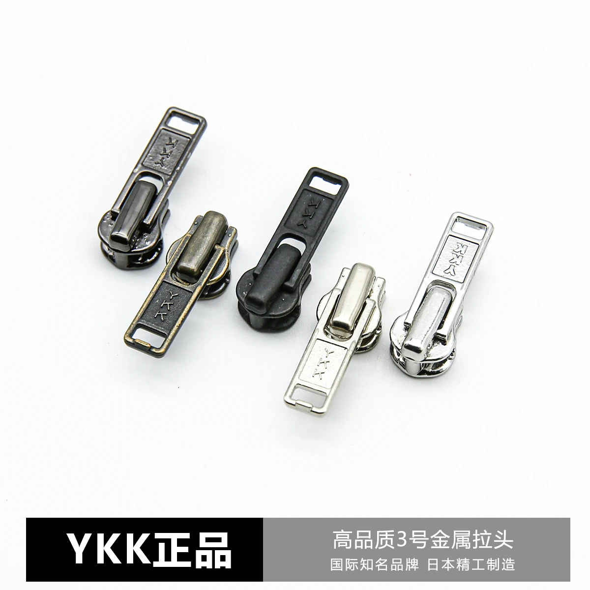 

6 Pieces YKK3 Metal Slider Self-locking Non-slip DA Flat Head Small Square Pull Lock Head Clothes Pants Pockets Schoolbag