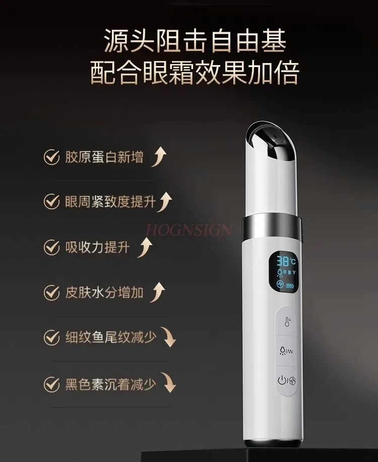 Radio frequency eye beauty instrument, lipstick eye massage instrument, fade fine lines and lift eye muscles