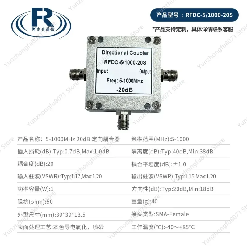 For 5-1000MHz Directional Coupler 20dB SMA RF 0.05-1GHz