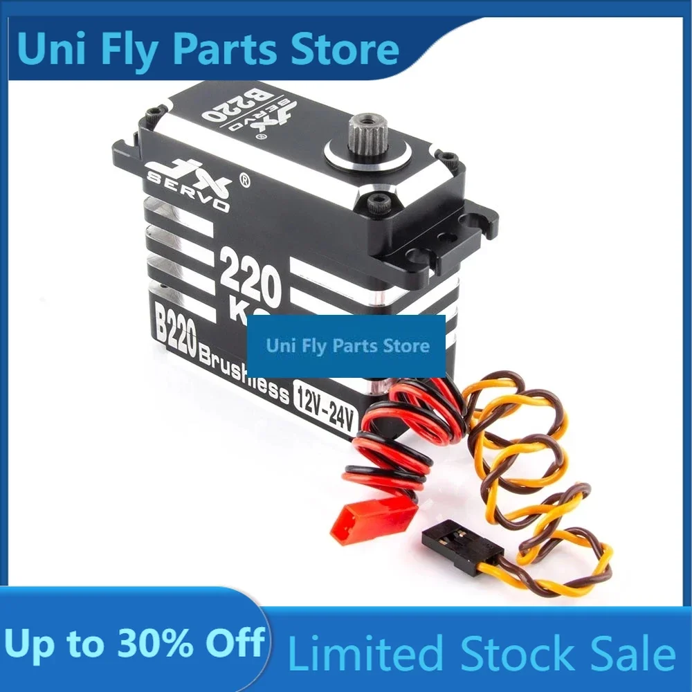 UniFlyJX B220 220KG 12-24V High Torque Servo For 1/5 RC Car Steering Gear Robotic Helicopter Industry Brushless Servo For Rc Dro