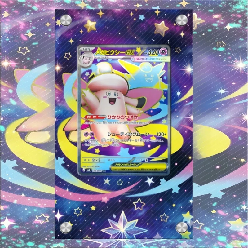 

Art Display for Pokemon Blissey Card PTCG Keychain Anime Game Collectibles Anime Merchandise Acrylic Protective Case Toys Gift