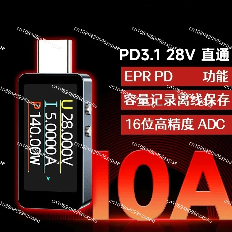 Dual Type C Voltage Current Meter PD3.1 Pass Through 28V Fast Charging Power Detector Phone Capacity Detector