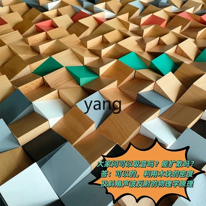 لوحة خشبية ممتصة للصوت من LTT لتزيين لوحة عزل الصوت على جدار البيانو #2