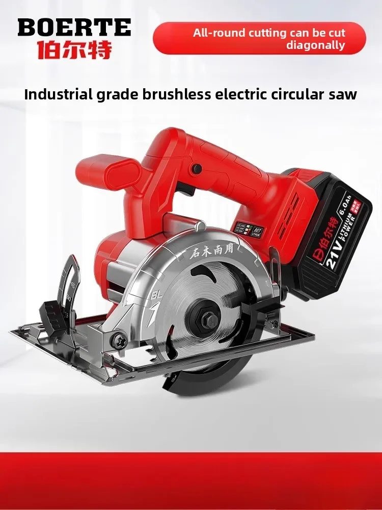 110V/220V Brushless Cordless Circular Saw Lithium Battery Woodworking Cutting Tool Electric Power Tools AR