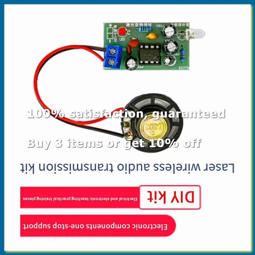 DIY Laser Wireless Audio Transmission Kit Electronic Production DIY Electronic Teaching Experiment Accessories-DTA9