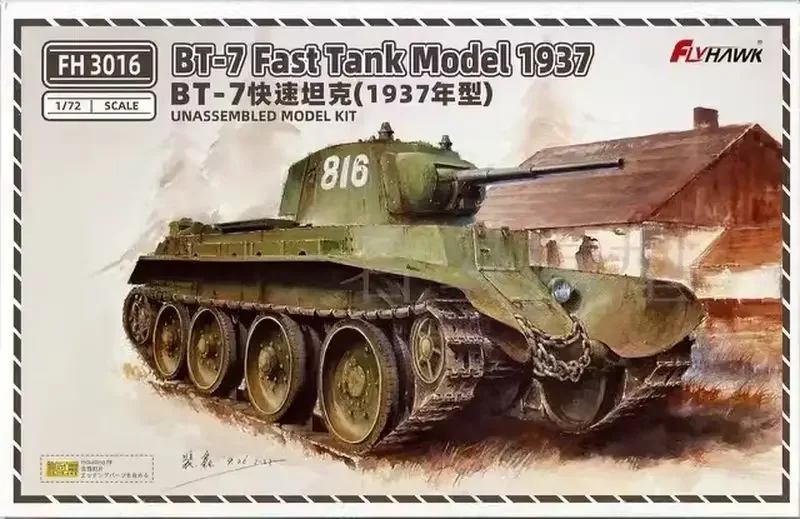 Flyhawk FH3016 1/72 BT-7 Fast Tank Model 1937 - Scale Model Kit