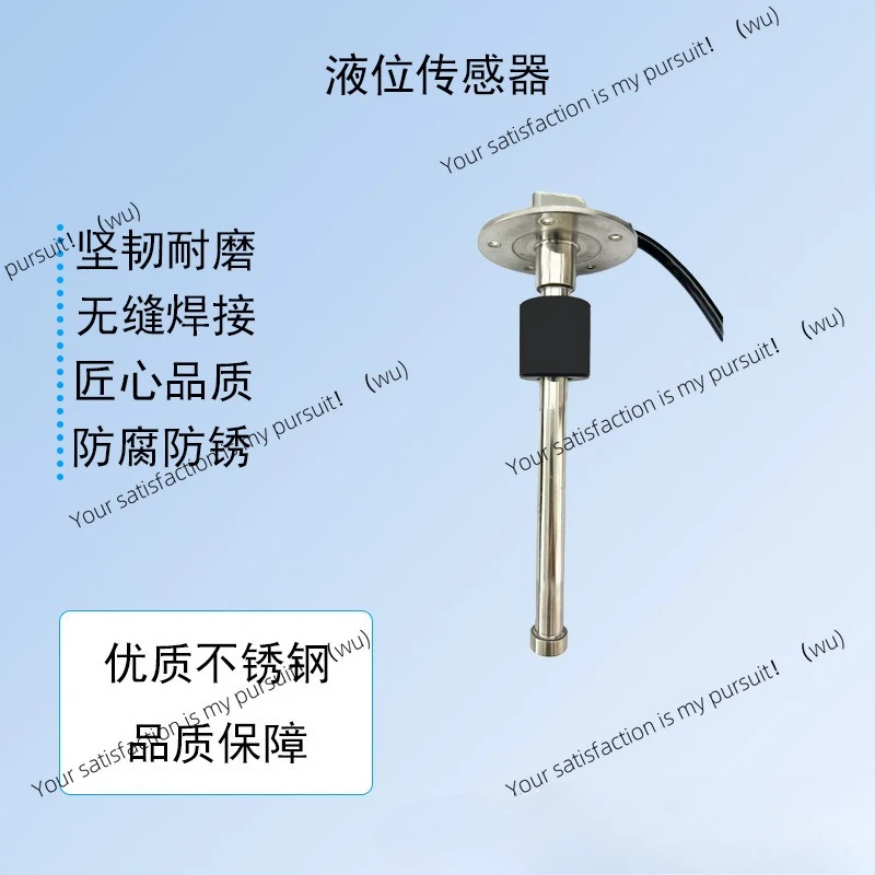 Car fuel tank sensor RV oil level sensor Oil float detection rod Water level