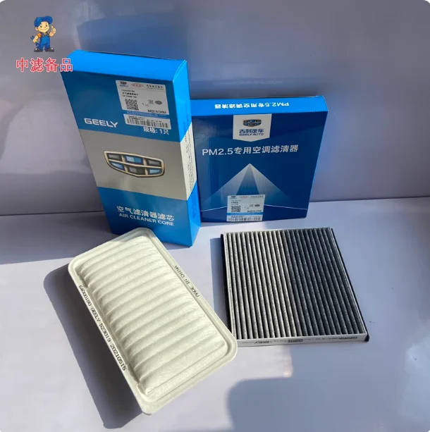 Air Filter, Cabin Air Filter, Oil Filter for Geely Emgrand EC7, Vision, Haijing, GC7, SC7/RV