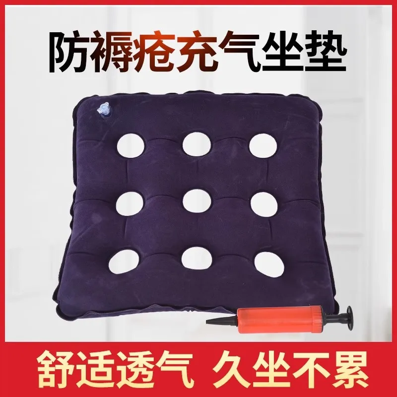 

Inflatable anti-sore pad, postoperative elderly anti-bedsore PVC seat cushion, wheelchair long seat cushion, square anti-bedsore