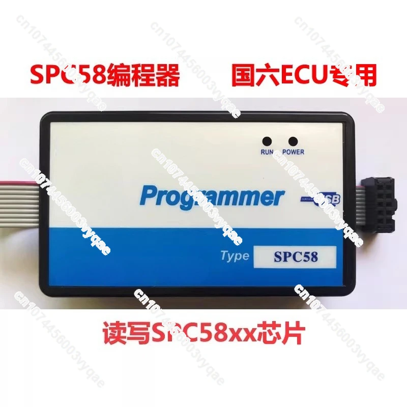 High Speed Programmer SPC58 Read and Write SPC58/582/584