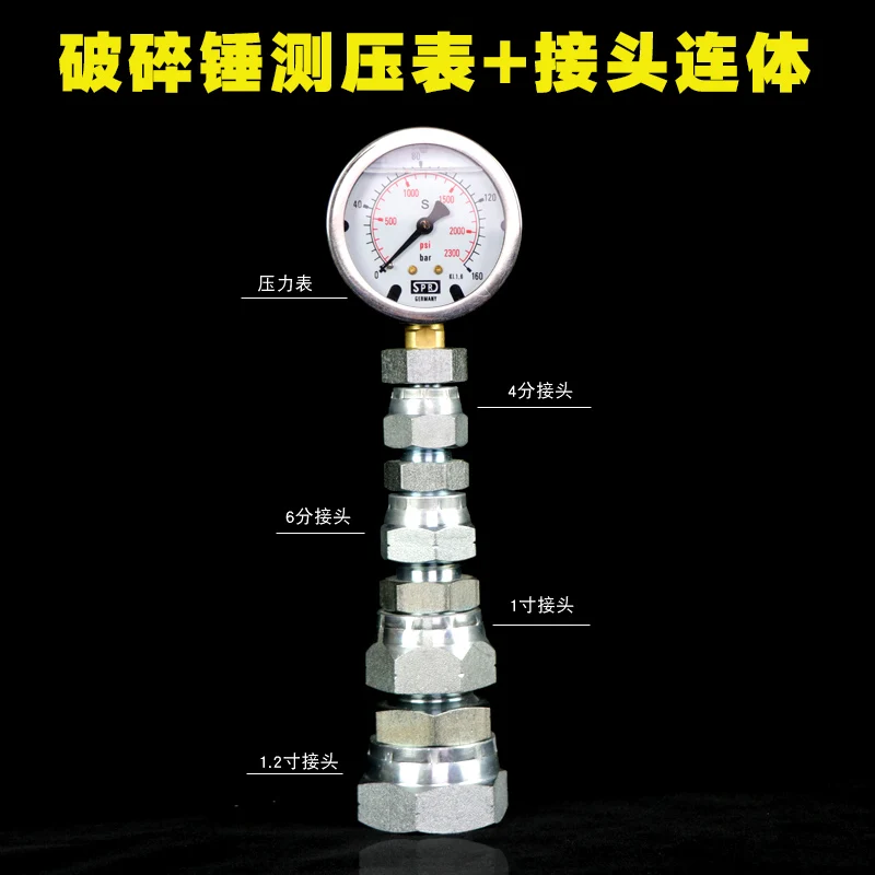 

For excavator breaker pressure test table pressure measuring joint gun machine hydraulic test stone crusher accessories