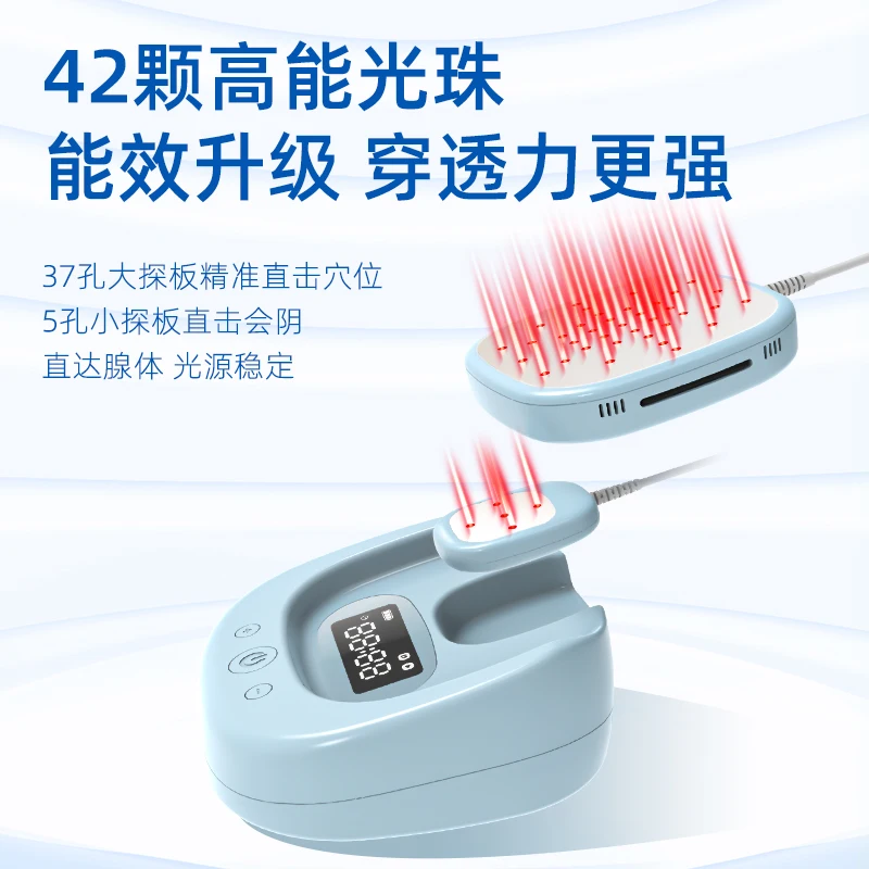 Prostate laser therapy device Guangbang photon energy prostatitis massager hyperplasia physiotherapy