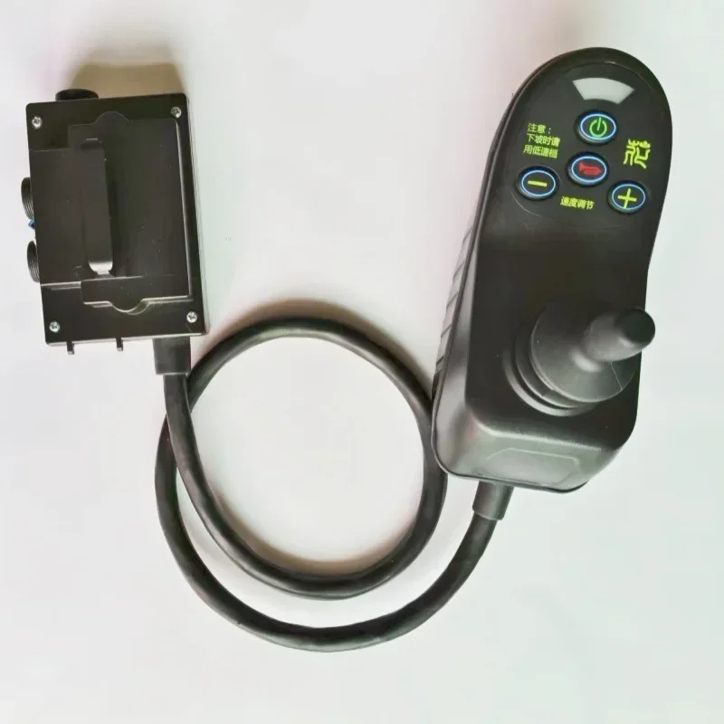 

Universal electric wheelchair controller Four-wheel scooter controller High-sensitivity 360-degree controller