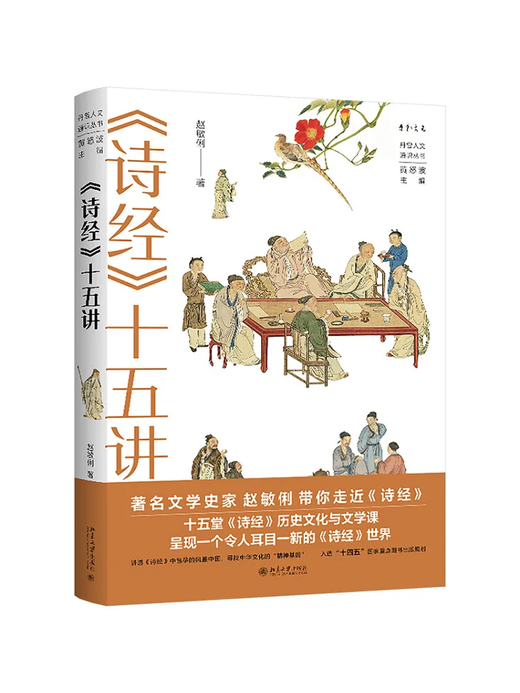 

Книга-Winshare Пятнадцать лекций о книге песен