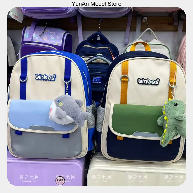 Cartoon Fresh Color Backpack with Coin Purse, Animal Motif Rabbit/Shark/Dinosaur/Kitten, Lightweight Travel Daypack
