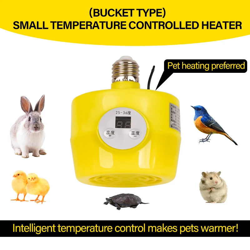 

Intelligent 220v Poultry Heat Lamp Chicken Warm Lights Temperature Controlled Chicks Reptile Heat Lamp
