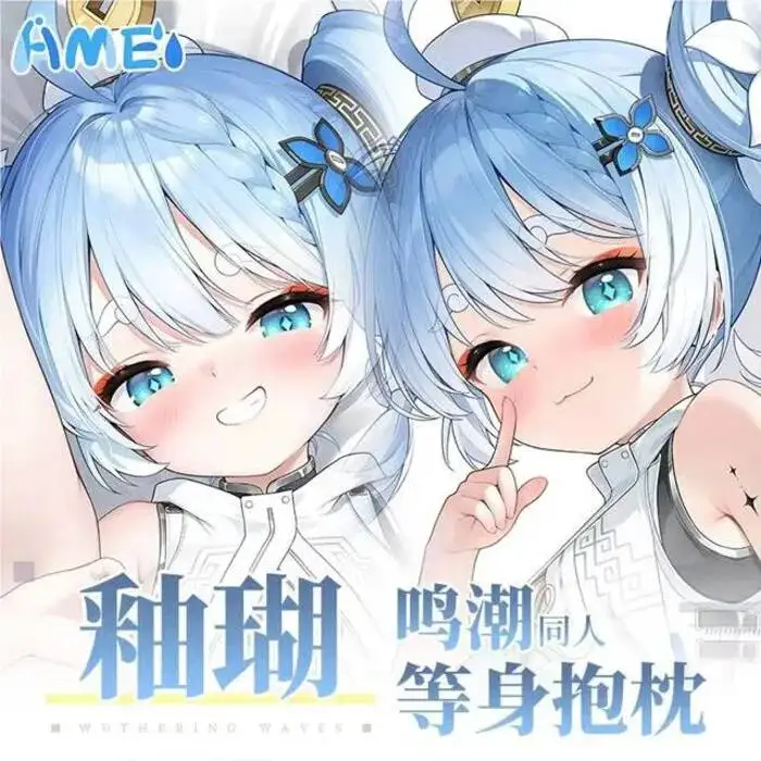 Wuthering Waves Anime Youhu Cosplay  Hing Body  Dakimakura Otaku  Cushion Bed Pillowcase Ings Xmas Gift