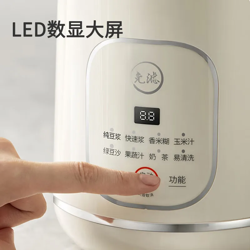 ماكينة تصنيع حليب فول الصويا لكسر الجدار من Joyoung ماكينة حليب فول الصويا الصغيرة الأوتوماتيكية الخالية من الفلتر #2