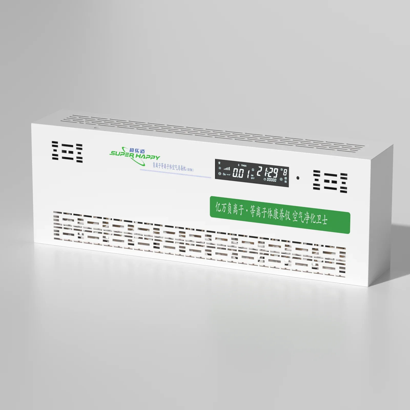 المصنع مباشرة عالية التركيز حجم الجسيمات الصغيرة أنيون البلازما المنزلية المعدنية الأبيض لتنقية الهواء معقم الهواء