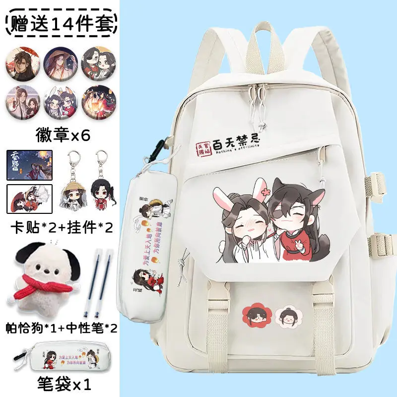 Tian Guan Blessing Collaboration Elementary And Middle School Girls' Backpack For Grades Three To Six, Lightweight Large Ani