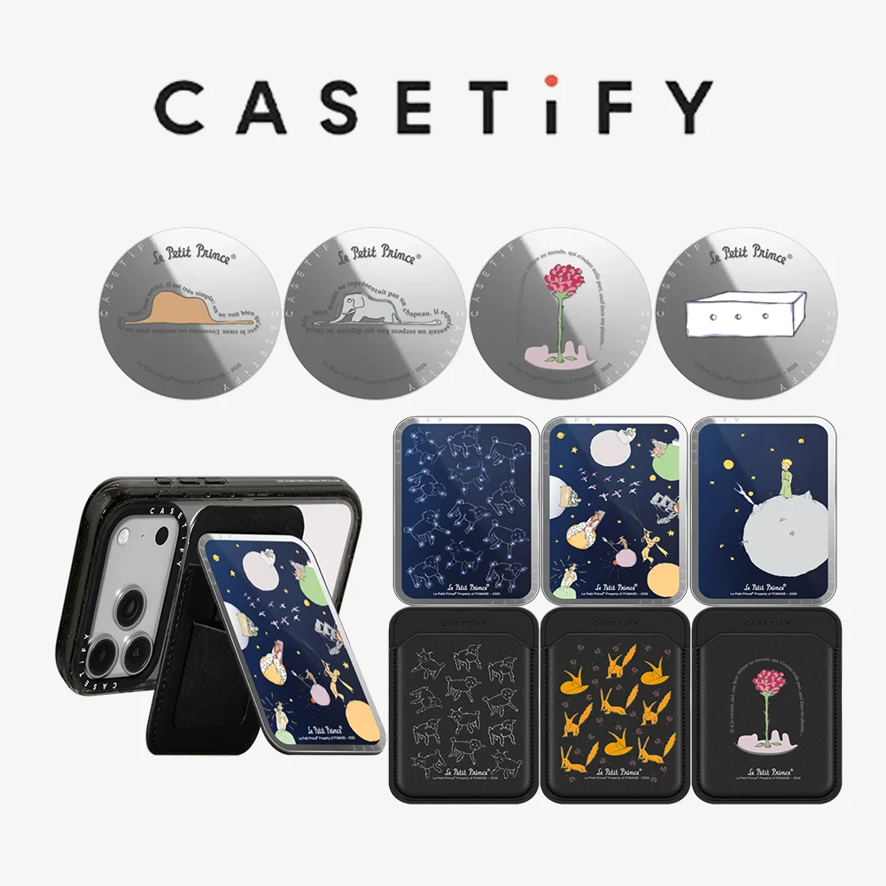 CASETiFY Cobrand Le Petit Prince Serie