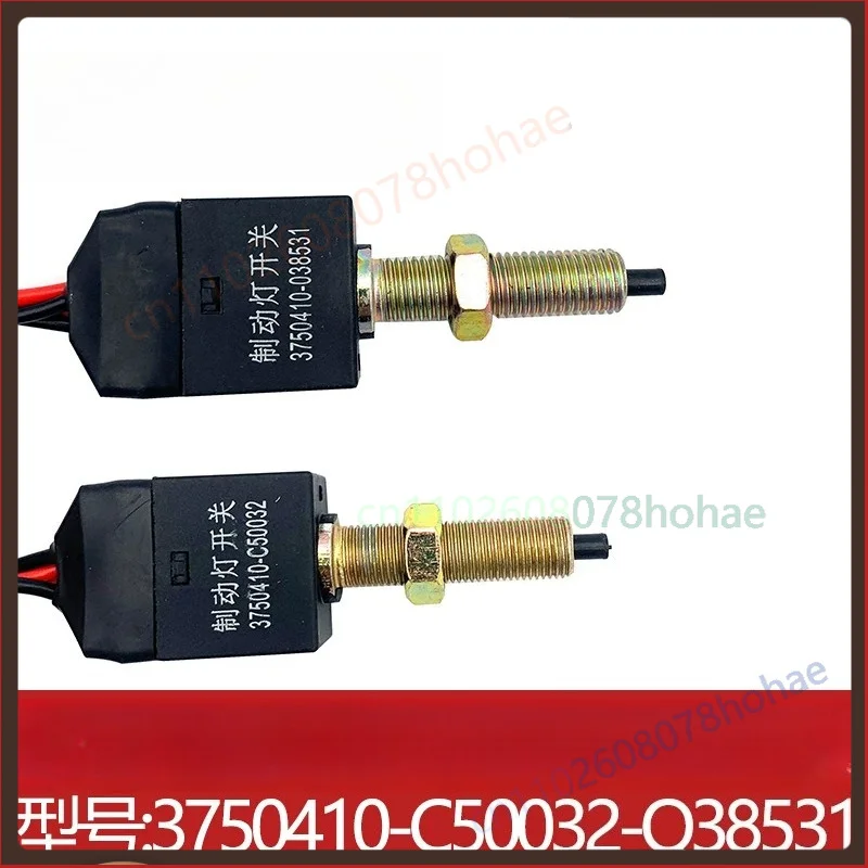 For Dongfeng Dolica Brake Stop Light Switch  3750410‑C50032‑Q38531 Truck Cab Parts