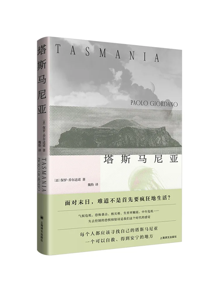 Книга-Winshare Tasmania