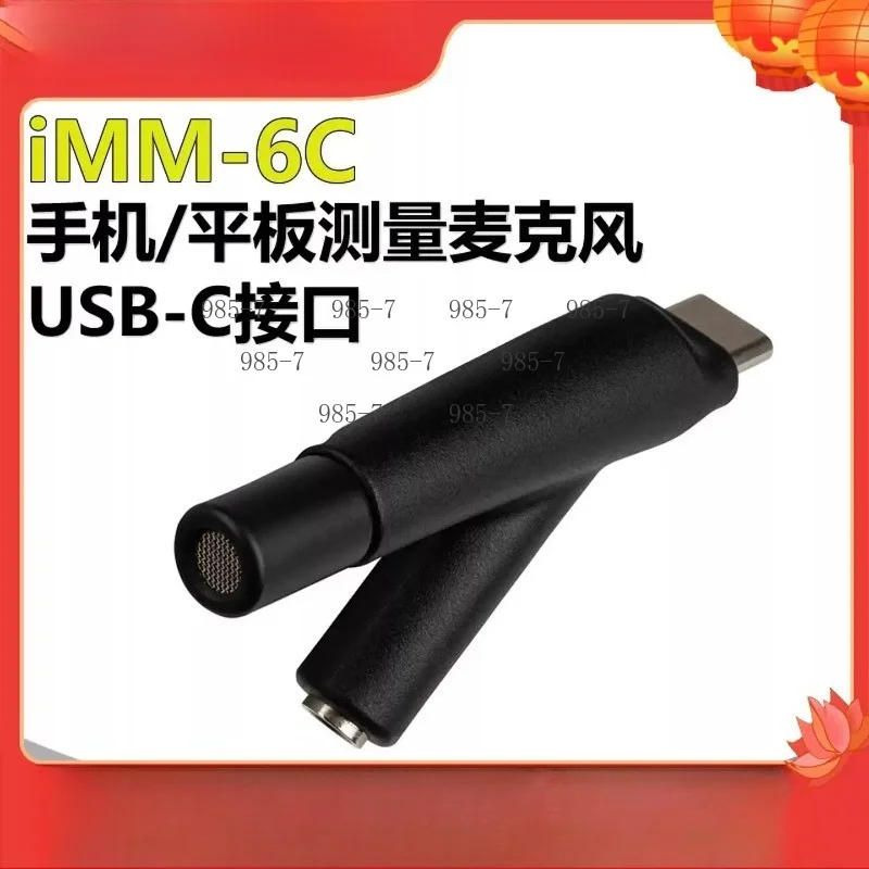 Measuring microphone iMM-6C Mobile Phone/Tablet