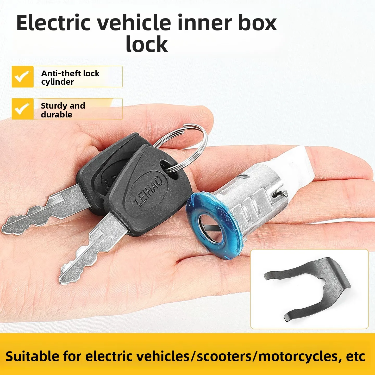 

Electric vehicle seat lock, storage tool storage box lock, pedal motorcycle seat cushion lock, universal for all three types