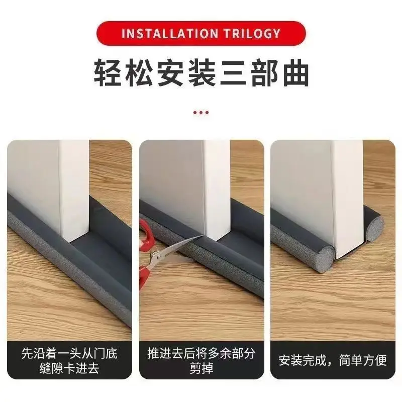 The sealing strip at the bottom of the bedroom door is installed for sound insulation, air leakage prevention, rat blocking, and