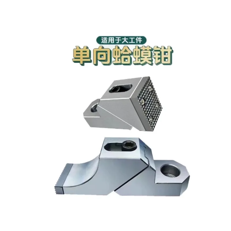 Heavy-Duty Raised Toad Clamp Side Fixed Anti-Warp Multi-Station Precision Vise For CNC Mold Machining